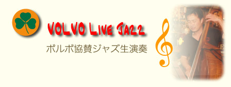 VOLVO Live Jazz