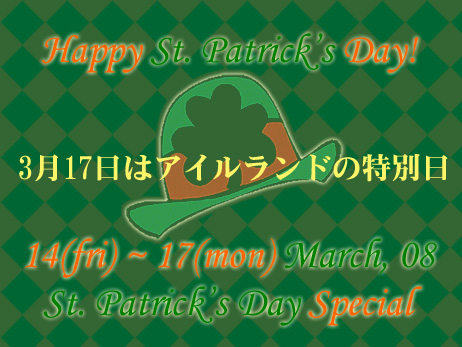 Happy St. Patricks Day!